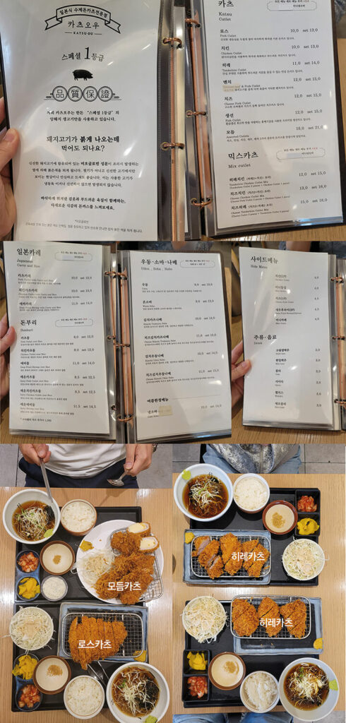 가츠오우-역삼점