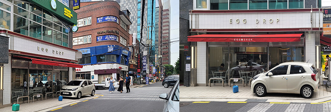 에그드랍_강남역점