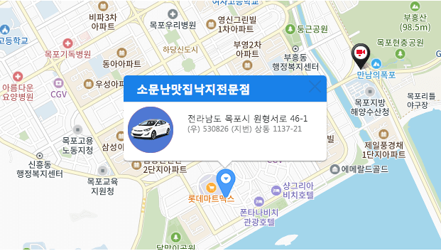 박나래엄마식당위치