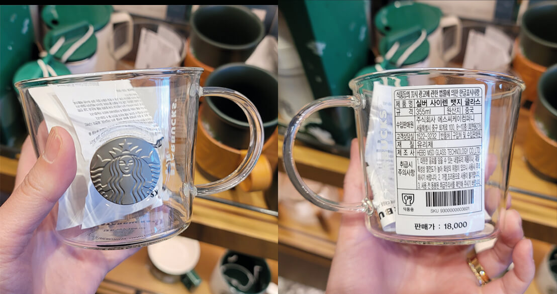 스타벅스 실버 사이렌 뱃지 내열 유리 투명 머그 컵