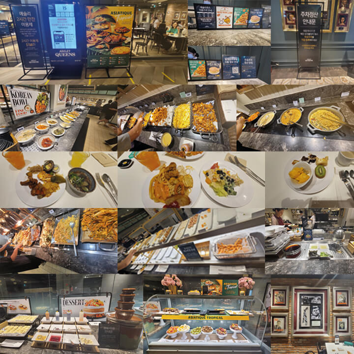 애슐리퀸즈-강남점