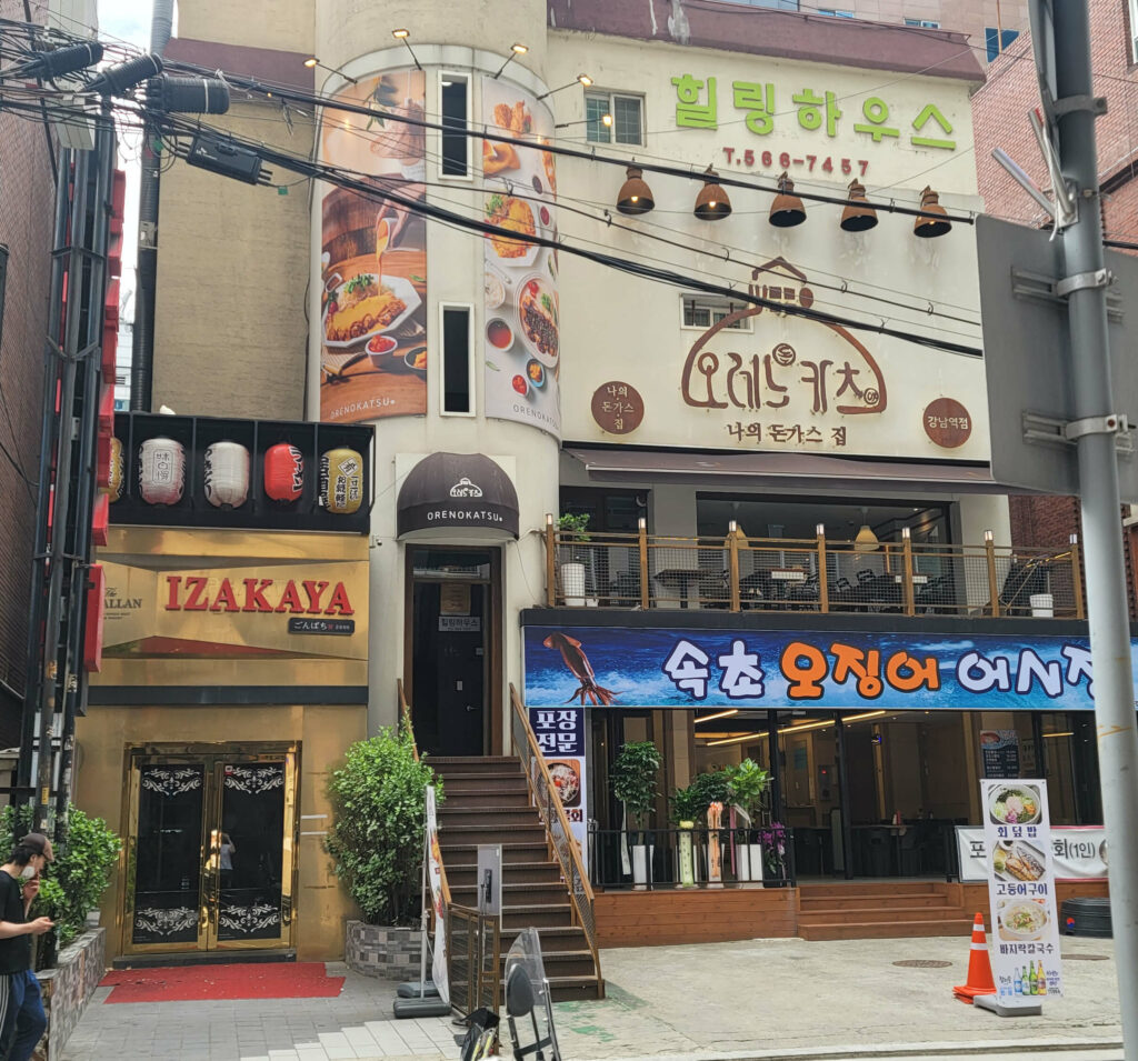 오레노카츠
