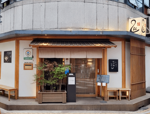 송파 송리단길에 위치한 일본식 편백찜 요리점 오스세이로무시 