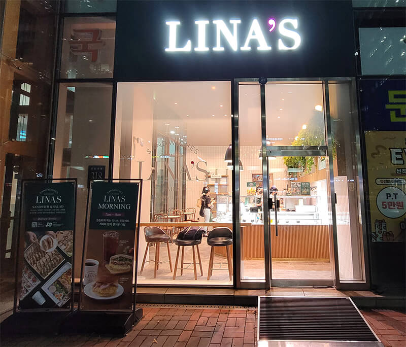 리나스강남점외부