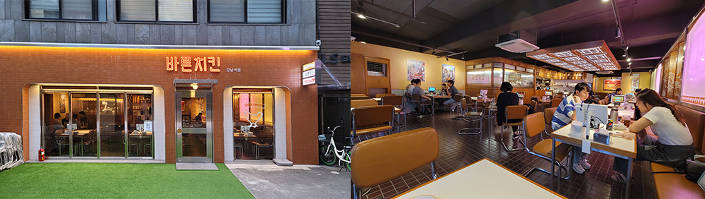 바른치킨강남역점_내외부