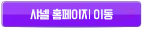 지드레곤 자켓 샤넬 오뜨 꾸뛰르 2023SS 3 샤넬홈페이지버튼 2