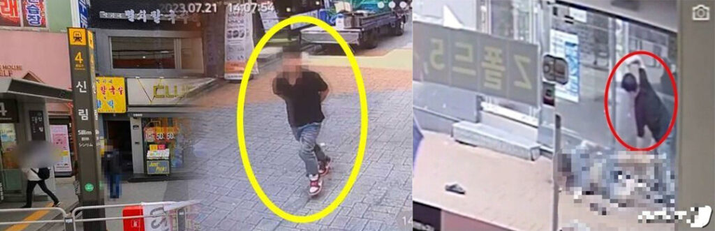 신림동_묻지마칼부림_범인범행내용