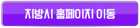 명품 브랜드 홍보모델이 K스타인 이유 5 지방시홈페이지버튼