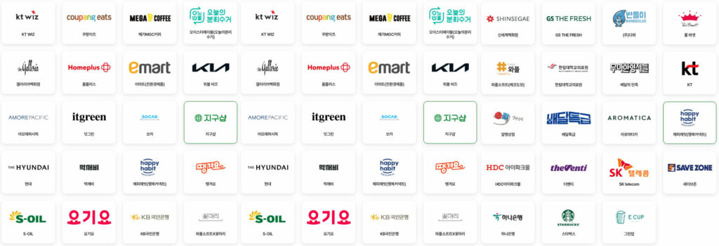 탄소중립실천포인트 참여기업