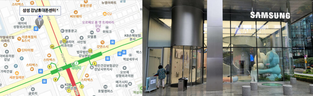 강남역_삼성전자서비스_삼성 강남휴대폰센터