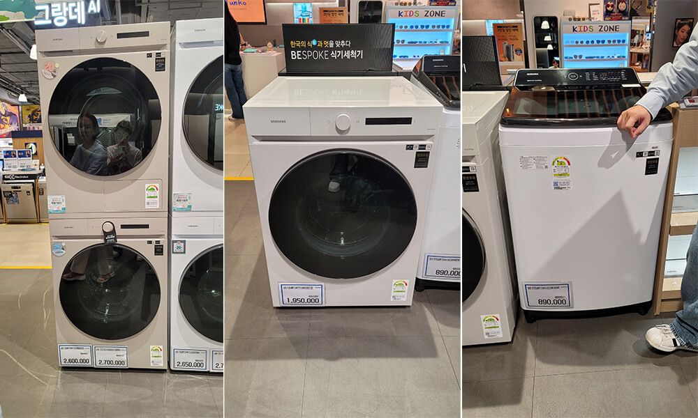 삼성 드럼 세탁기_ 삼성 통돌이 세탁기_ 삼성 세탁기 건조기 일체형