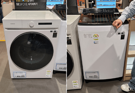 삼성 드럼 세탁기_삼성 통돌이 세탁기