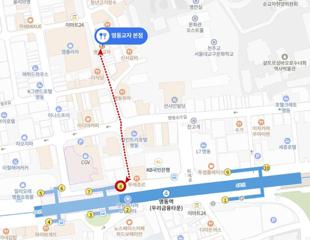 명동교자 본점 대중교통 찾아가는 길