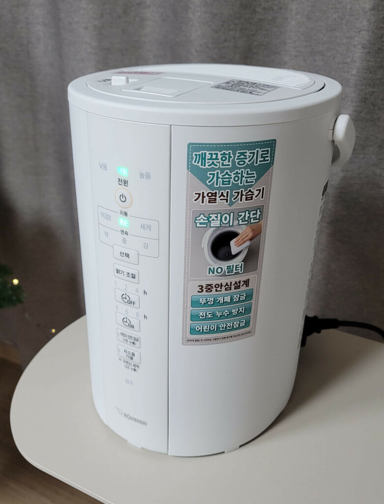 가열식 가습기 조지루시 추천
