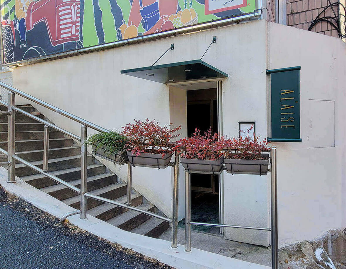 알레즈