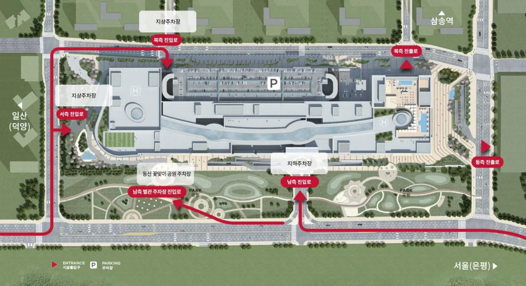 스타필드 고양 주차장 진입로