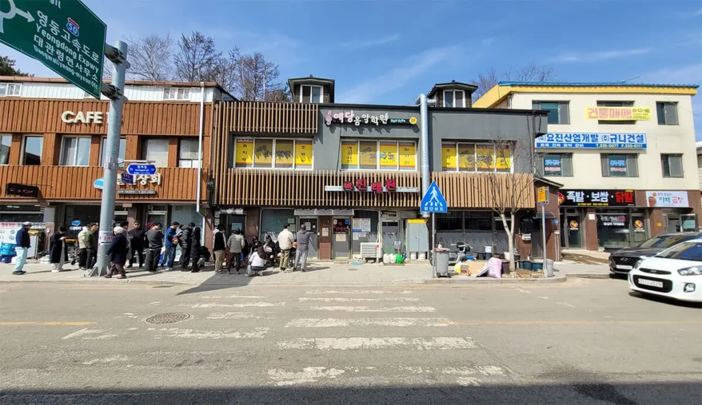 강원도-평창-오픈런-중국집-진태원-탕수육-맛집