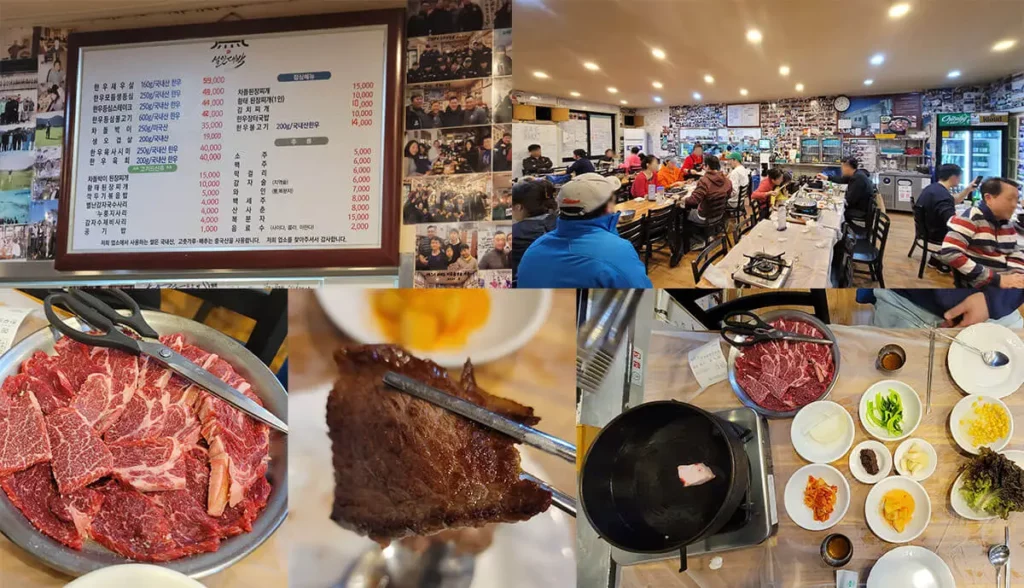 평창 한우 대박식당 50년 전통 맛집 3 평창-한우-대박식당-50년-전통-맛집-내부