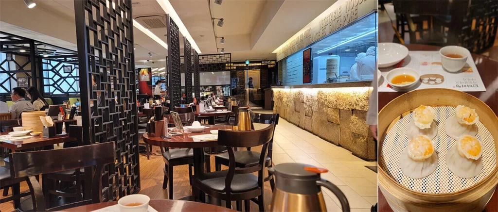 강남 딘타이펑 샤오마이