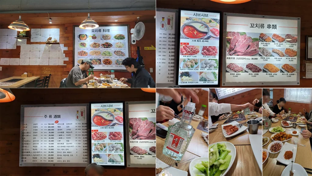 영동시장-논현양꼬치-모임-2차-수요미식회-맛집
