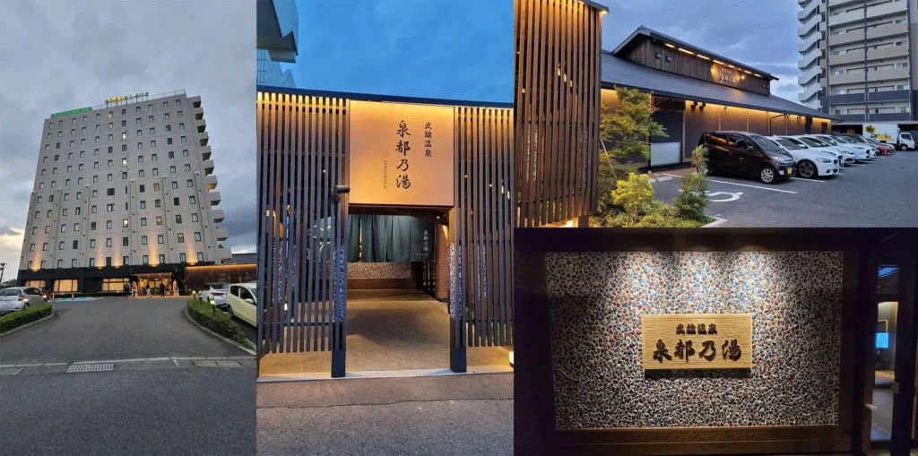 일본-사가-이마리-센트럴호텔-온천-후기