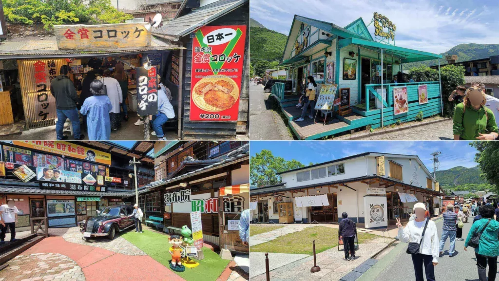 유후인-민예거리