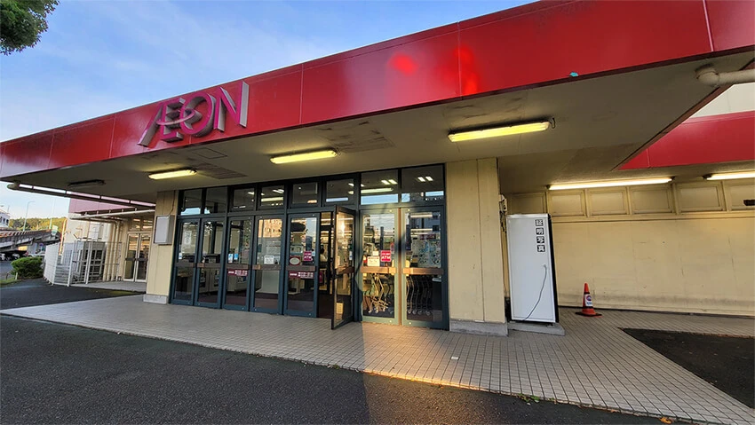 히타-소시아호텔-인근 이온-쇼핑몰