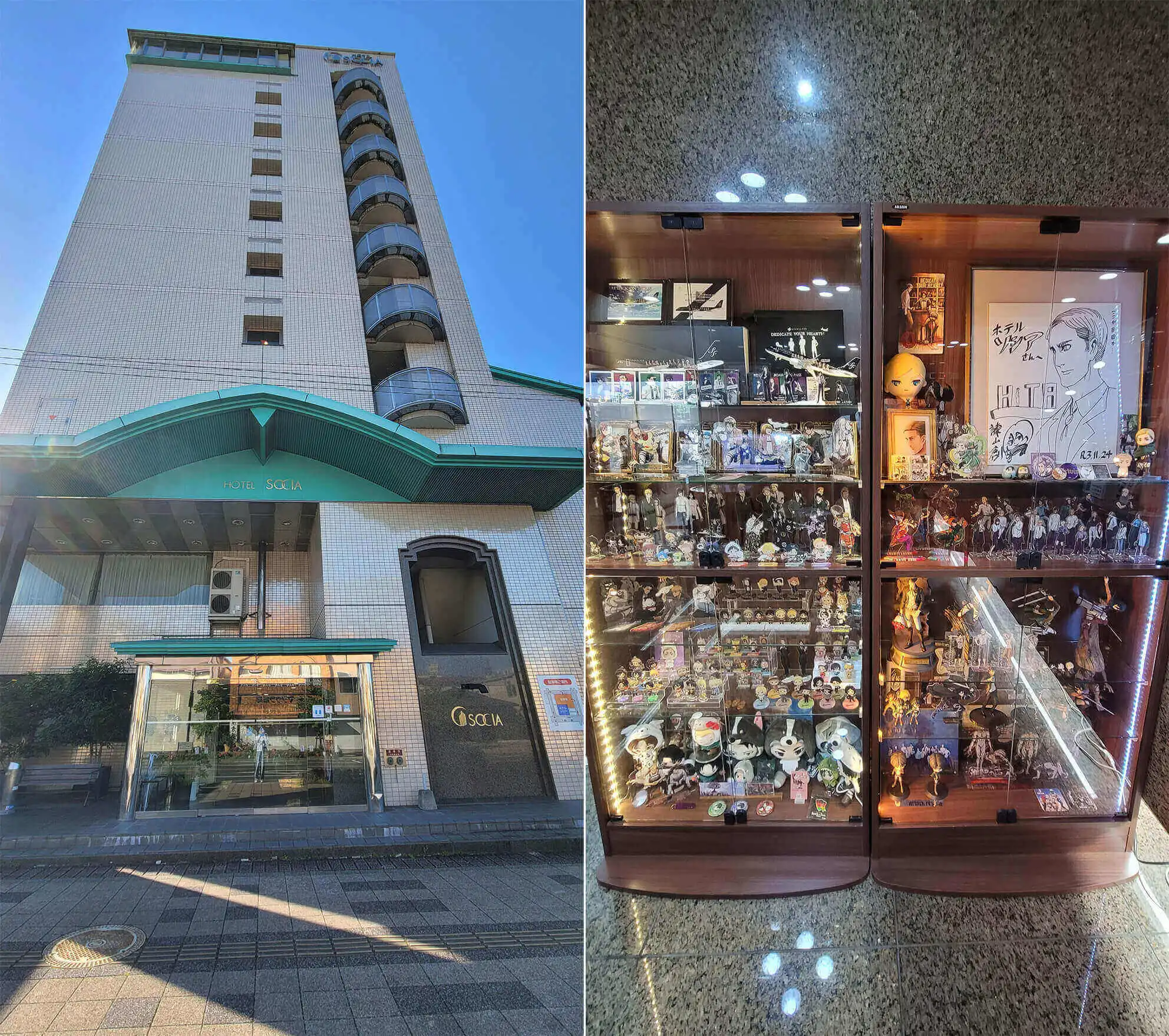 히타 소시아호텔