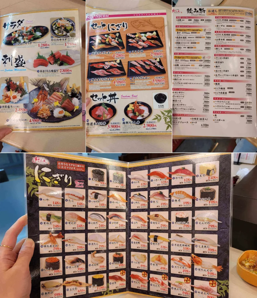 데이나이스-호텔-도쿄-인근-스시잔마이-초밥-메뉴판