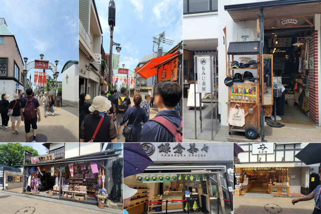 에노덴 기차여행 코스 고마치도리 거리