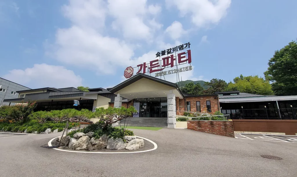 인천-계양점-숯불갈비-가든파티