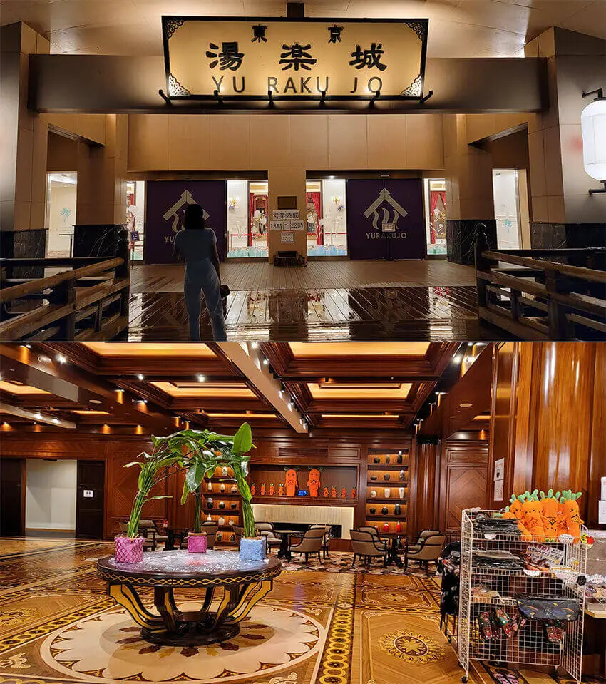 인터네셔널-리조트-호텔-유라쿠조-숙박-온천