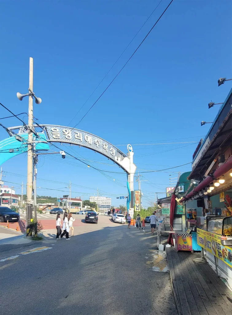 2024년-9월-을왕리-해수욕장