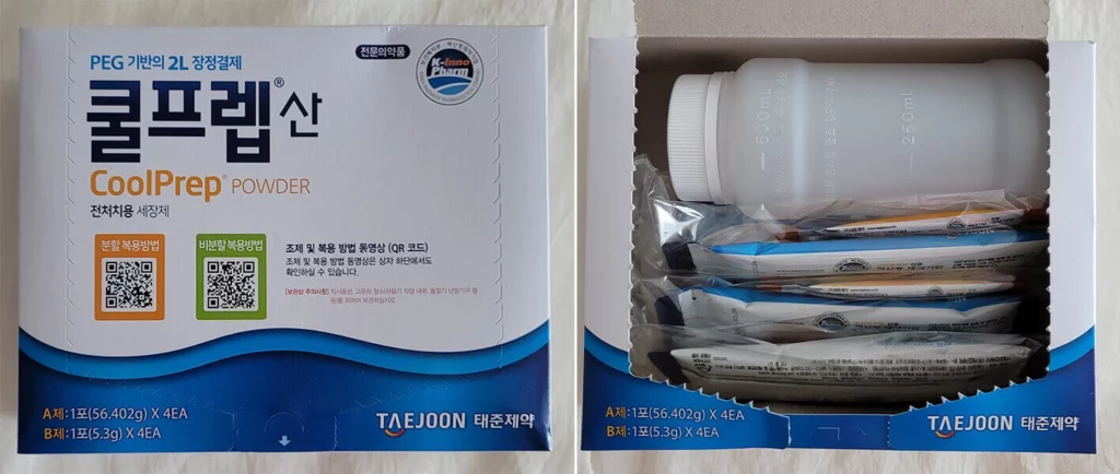 대장내시경-쿨프렙산