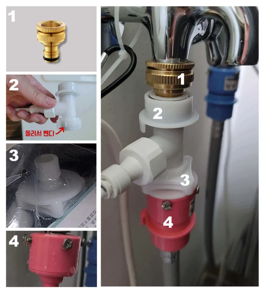 비아이비-미니세탁기-급수관-연결순서