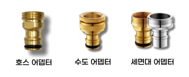 비아이비-미니세탁기-어댑터-종류