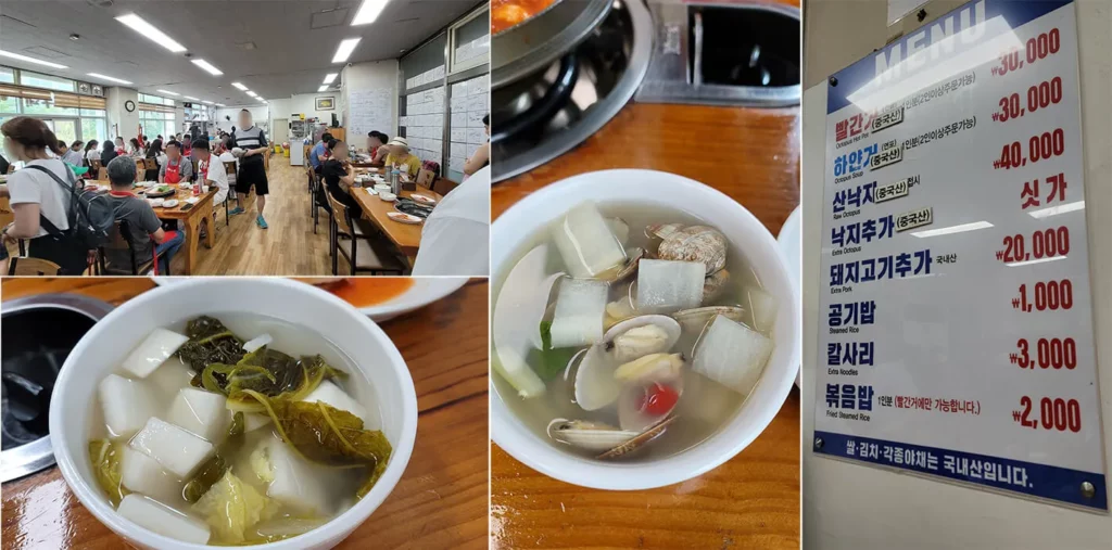 빨간거짱구네 업무단지점 재방문 부르는 미친 맛집 3 빨간거짱구네-업무단지점-재방문-부르는-미친-맛집