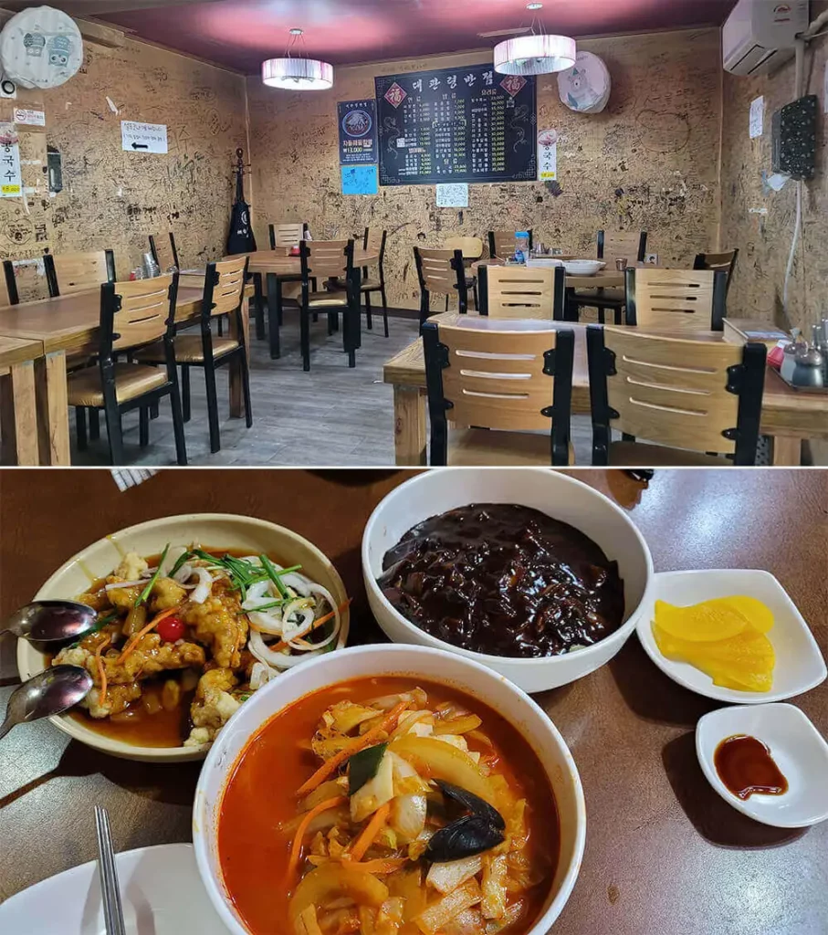 강원도 평창 진태원 맞은편 대관령반점