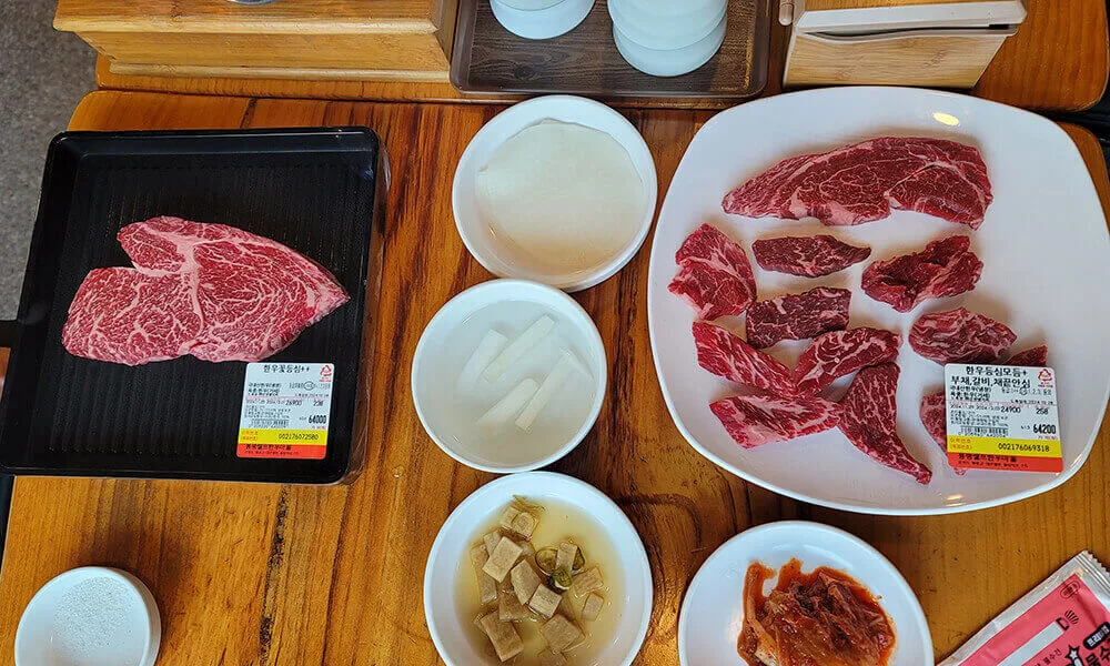 모두랑 한우마을 정육식당 꽃등심 부채 갈비 안심