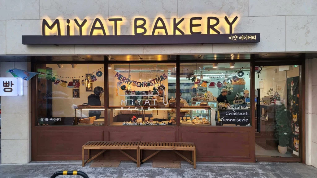 미얏베이커리