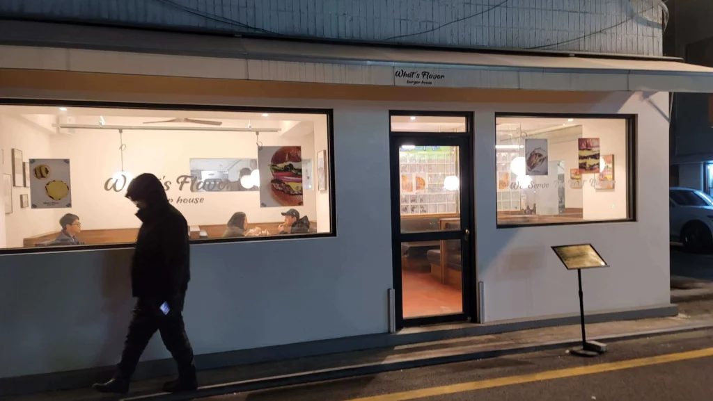 왓츠플레이버 수제 햄버거 맛집