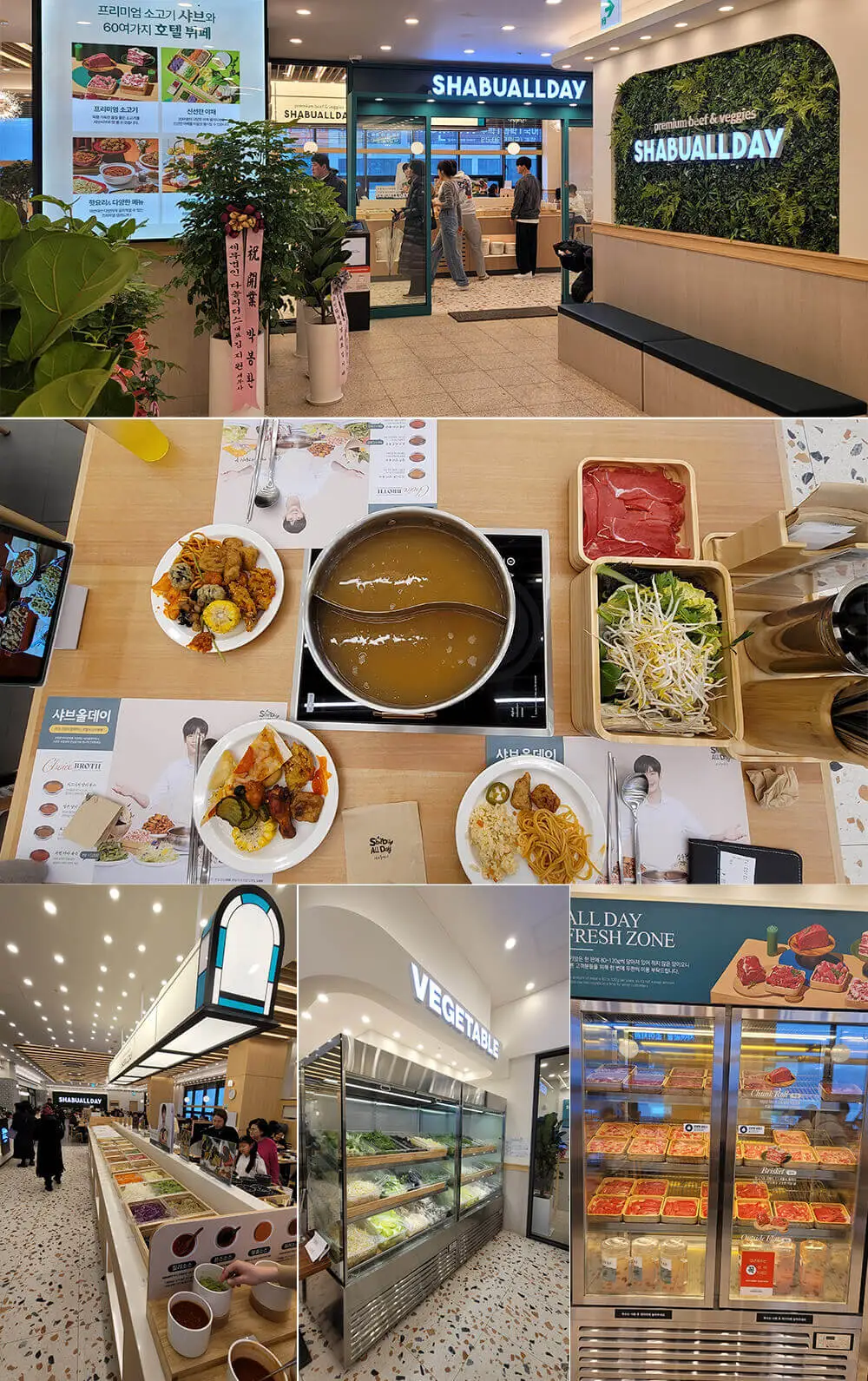 샤브올데이-인천검단신도시점